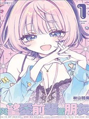 火影忍者同人漫画训练场日常封面
