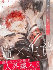 火影忍者同人漫画小队补给线连载封面