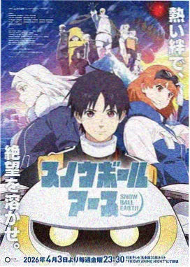 火影忍者同人漫画幻境回廊封面