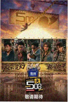 火影忍者同人漫画四格雪集封面