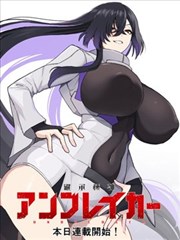 分镜赏视线引导样本 火影忍者同人漫画