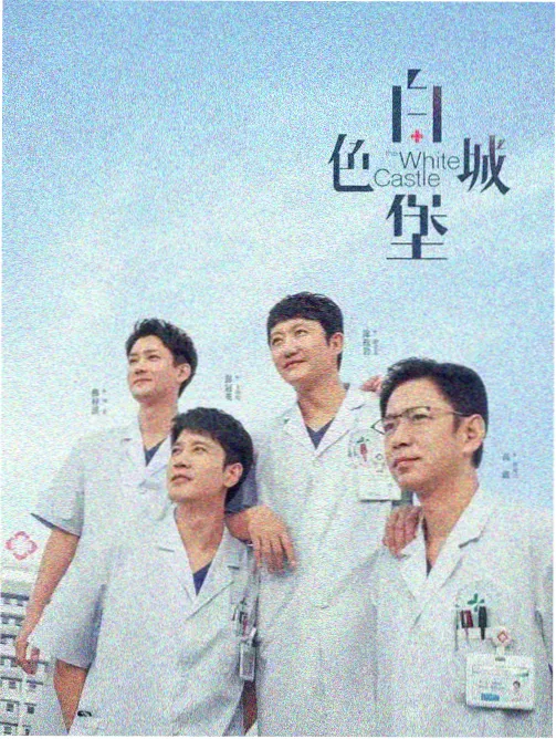 分镜赏留白比例样本 火影忍者同人漫画