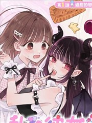 条目详情插图 火影忍者同人漫画